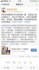 伊甸园 2023 入口大象